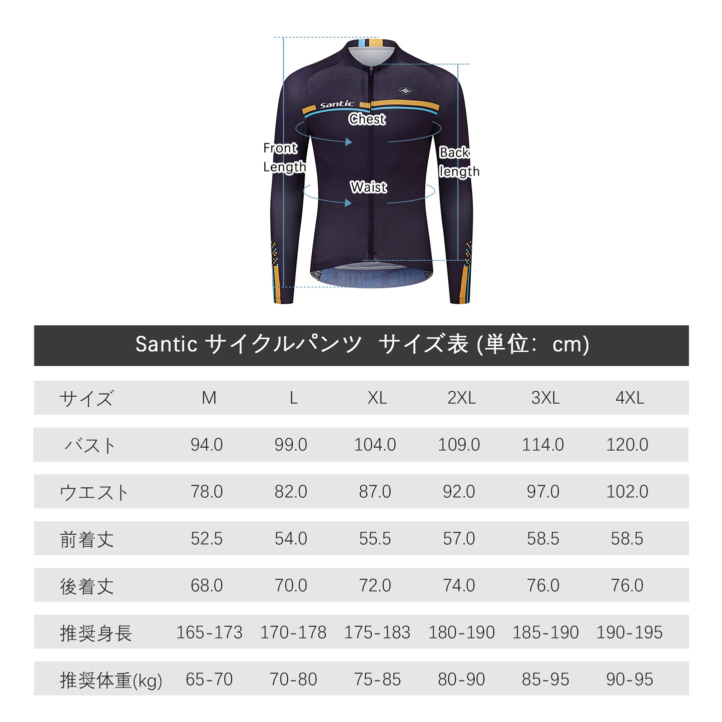 Cycle jersey Long-sleeved spring / autumn cycle wear Bicycle cycling jersey Men's bicycle wear Top set Sweat-absorbent quick-drying