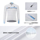 Cycle jersey Long-sleeved spring / autumn cycle wear Bicycle cycling jersey Men's bicycle wear Top set Sweat-absorbent quick-drying